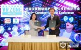 VR互动内容创作分发AmazeVR完成700万美...