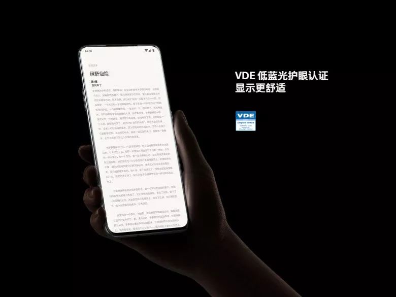 oneplus 7 pro 还藏着哪些秘密