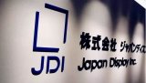 为应对经营困难,显示器苹果供应商JDI考虑让日本...