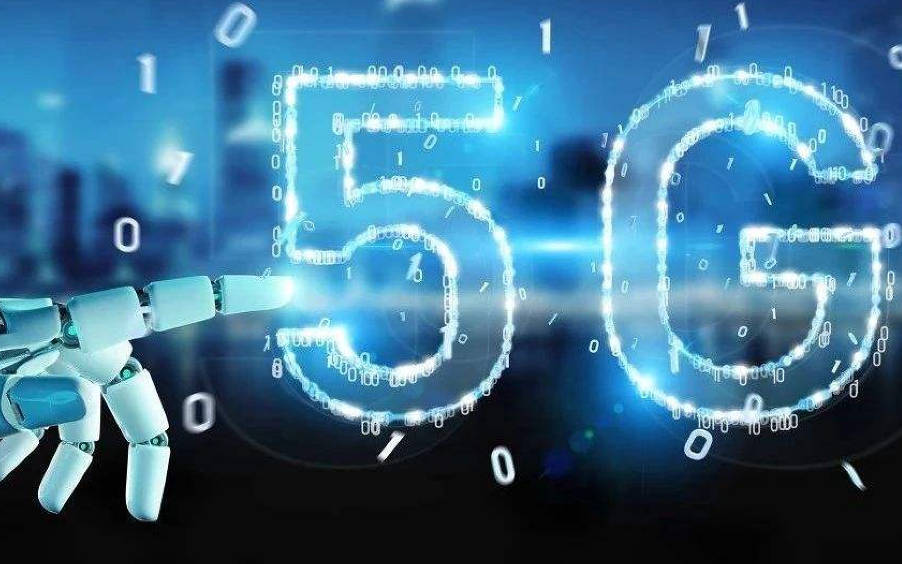 官宣后的5G如何与AI融合?谁会成为首批受益者?