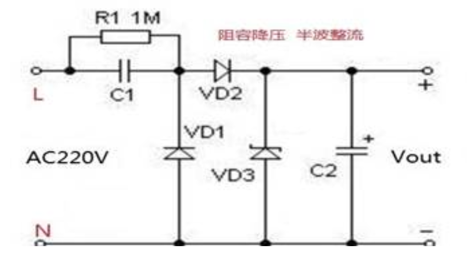 阻容降压电路的误区