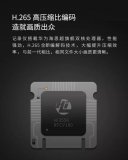小米推出新款行车记录仪 搭载华为海思处理器芯片