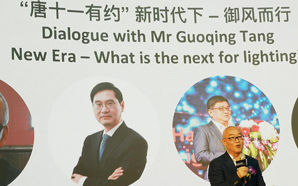 智能照明年增长20% 七大咖分享智能照明新技术和跨界融合趋势
