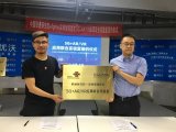 中国联通研究院与0glasses AR签署5G+...