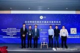 中国自动驾驶仿真蓝皮书发布 内容涵盖自动驾驶仿真...
