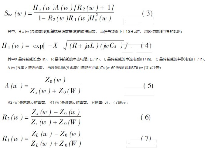 基于CPCI总线和高速数模转换芯片实现高速多通道信号模拟器的设计