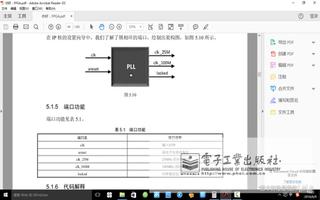 锁相环的应用优势与项目设计需求