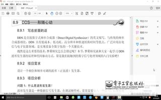 DDS波形发生器的原理和代码驱动方式