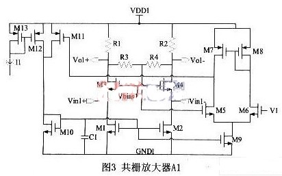 采用0.18μm CMOS工艺实现单芯片极窄微弱脉冲检测系统的设计