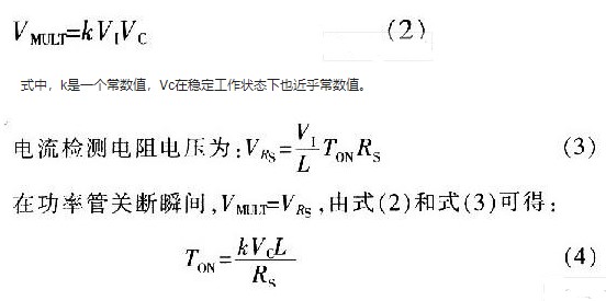 变频