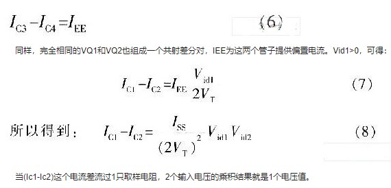 乘法器