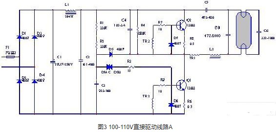 110V的節(jié)能燈EB的設(shè)計要點及注意事項