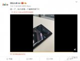 OPPO小米争夺屏下摄像头技术“主权”
