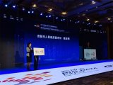 國產芯片助力全球首次實現手機個人全基因組測序分析