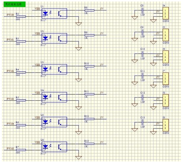 機(jī)器人控制電路設(shè)計(jì)