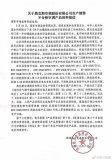 格力大战奥克斯 美的吃瓜美滋滋