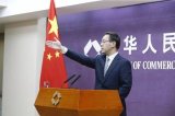 中国反制,说到做到!美股科技股盘前集体下挫