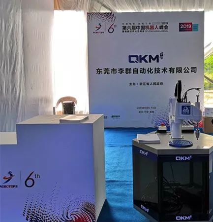 集轻量便捷随插随用等优点于一身的AH3机器人