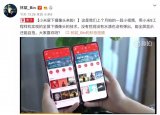 屏下摄像头从幕后到台前 攻克100%全面屏前的最...