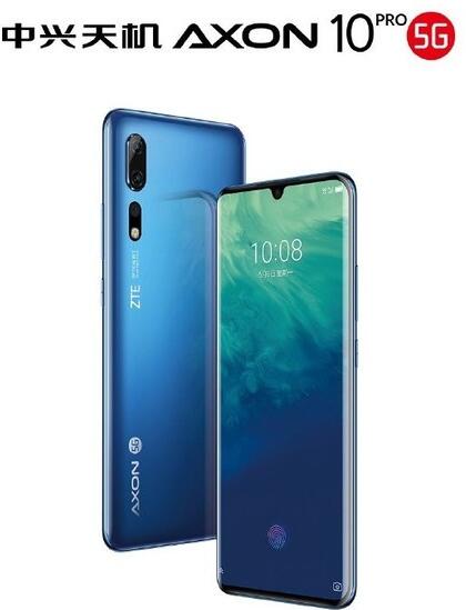 中兴天机axon 10 pro 5g版正在完成国家认证手续计划7月上市