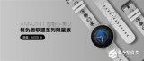 华米AMAZFIT智能手表2发布 999元起售