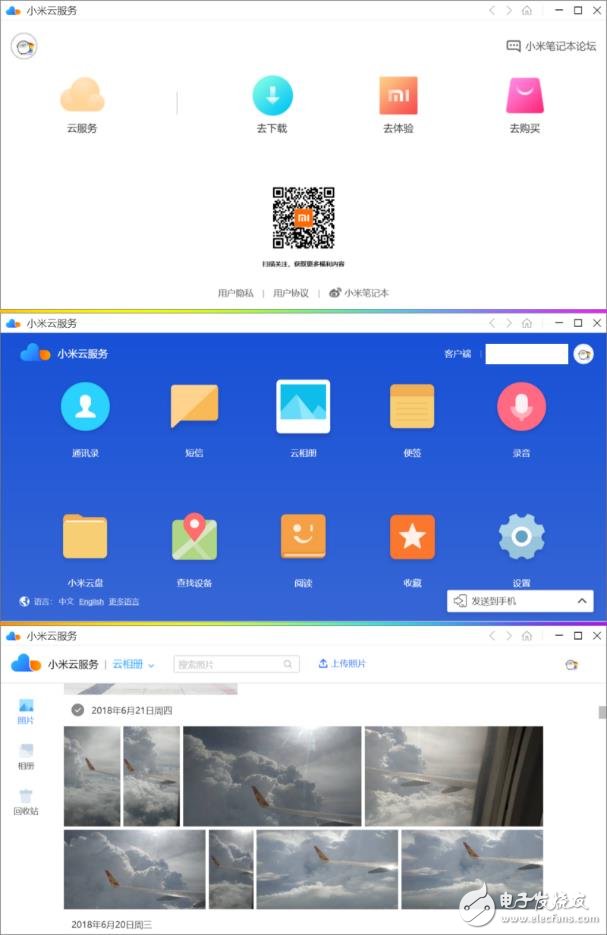 RedmiBook14 Լ۱ߵIntelʼǱ