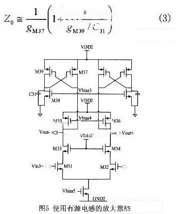 采用0.18μm CMOS工艺实现单芯片极窄微弱脉冲检测系统的设计