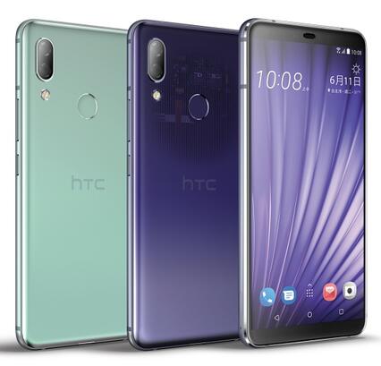 htc在台湾推出了2款中端新机分别是htc u19e和htc desire 19