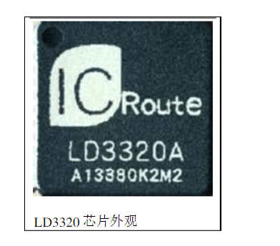 嵌入式语音识别系统之电路设计原理