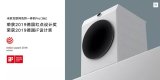 米家互联网洗烘一体机Pro 10kg智能投放版 ...