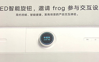 米家智能新品发布 进一步打开家电市场