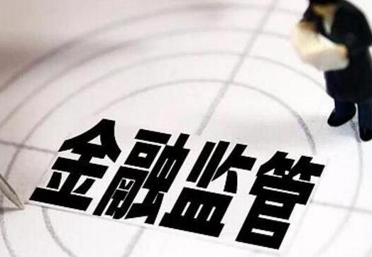 为什么监管机构对数字货币的态度日趋强硬