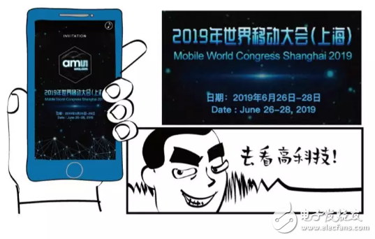 攻城狮出行如何耍酷?如此图鉴来一套