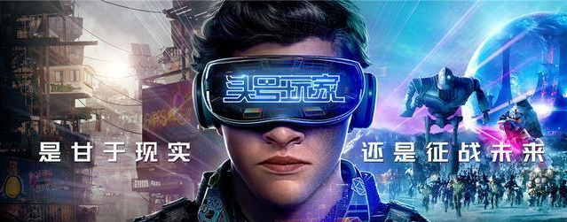什么是VR/AR/MR/HR 虚实之间的黑科技新发明
