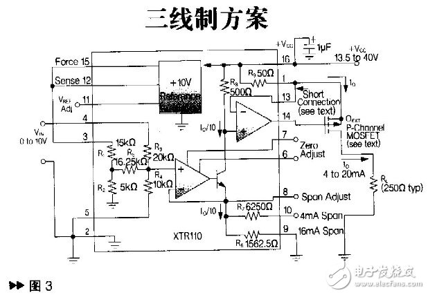 变送器