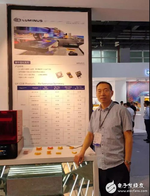Luminus表示将坚持通用照明和特种照明两大业务的路线