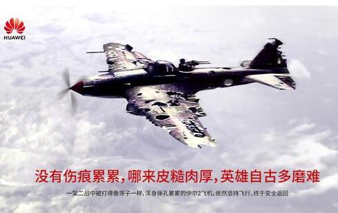 美国打击华为这正是华为的机会同样也是个挑战