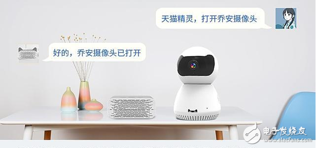 AI智能摄像头的智能云存储技术
