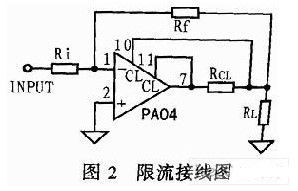 PA04功率放大器的管脚、原理及其应用