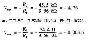 采用多芯片组装技术改善多路数控增益放大器的设计