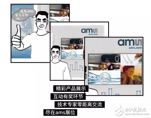 攻城狮出行如何耍酷?如此图鉴来一套