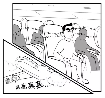 攻城狮出行如何耍酷?如此图鉴来一套