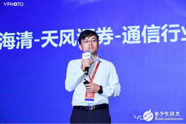 5G商用究竟会为整个产业链带来怎样的发展机会