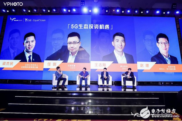 5G商用究竟会为整个产业链带来怎样的发展机会