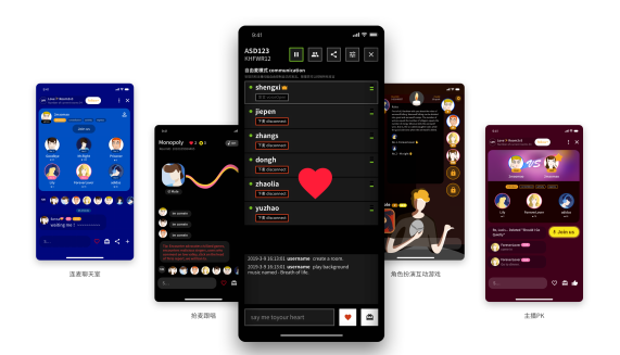 环信语音连麦聊天室体验指南