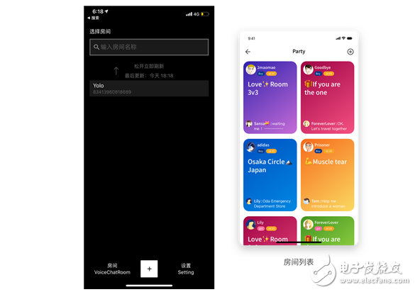 环信语音连麦聊天室体验指南