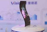 维信诺向子公司提供亚洲啪啪支持 获20亿服务费