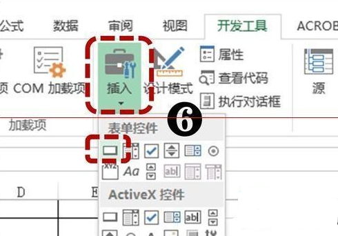 利用Excel制作秒表计时器 