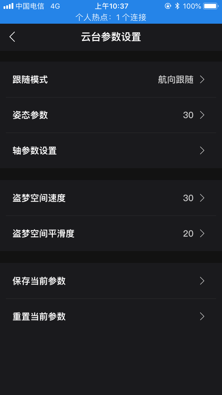 屏幕截图 软件窗口截图 750_1334 竖版 竖屏 gif 动态图 动图