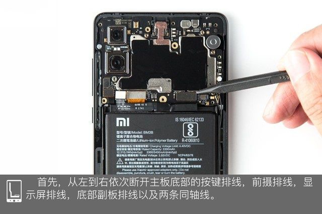 小米mix2s做工怎么样整体做工延续了较高的水准